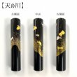 画像5: 招福印 銀行印・認印 12mm丸 (5)