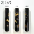 画像3: 招福印 銀行印・認印 12mm丸 (3)