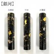 画像6: 招福印 銀行印・認印 12mm丸 (6)